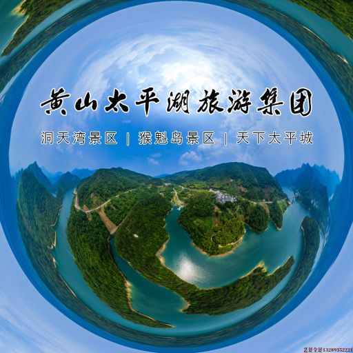 广河720全景拍摄