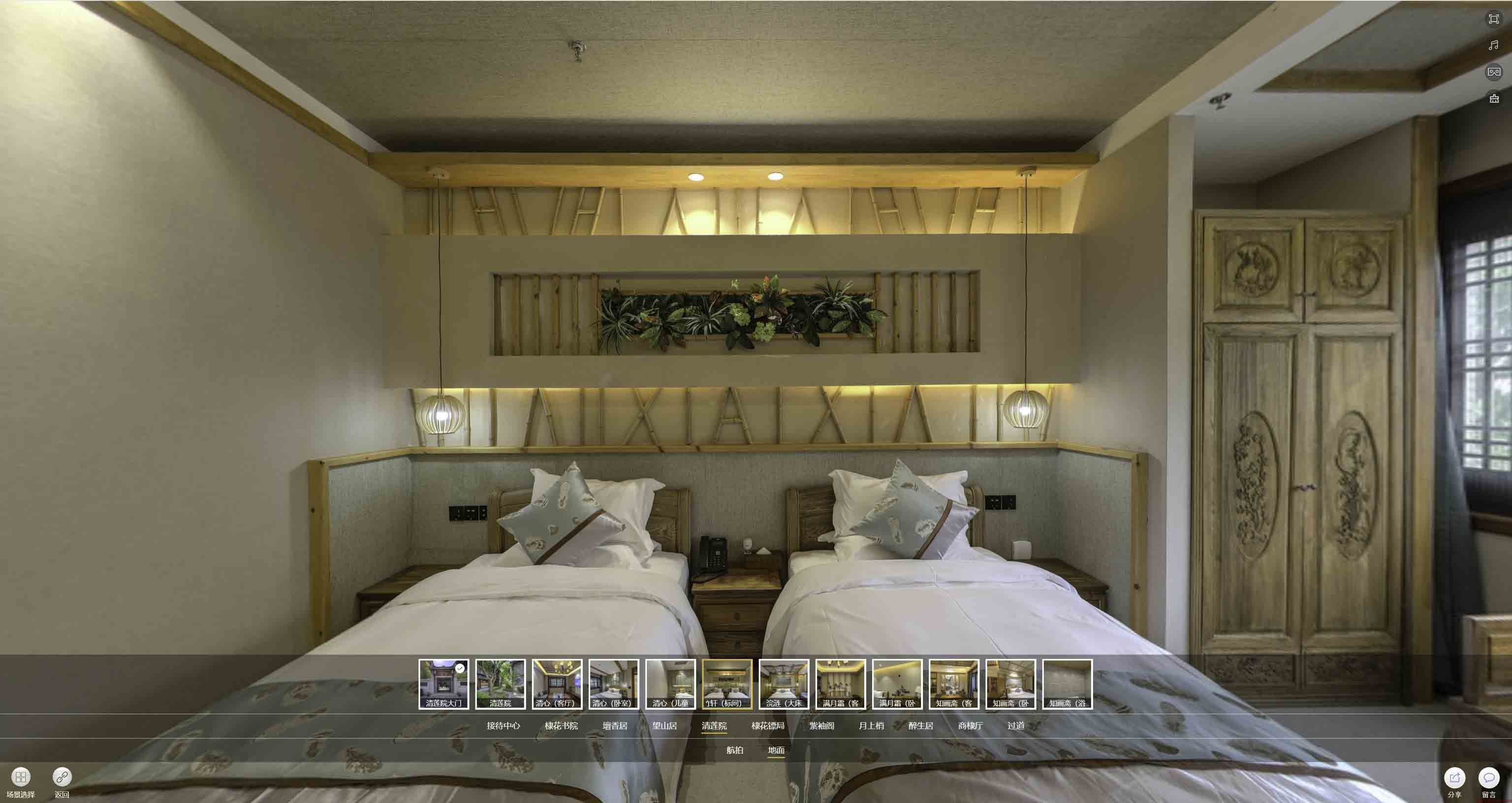 广河中交长安里VR全景样板间