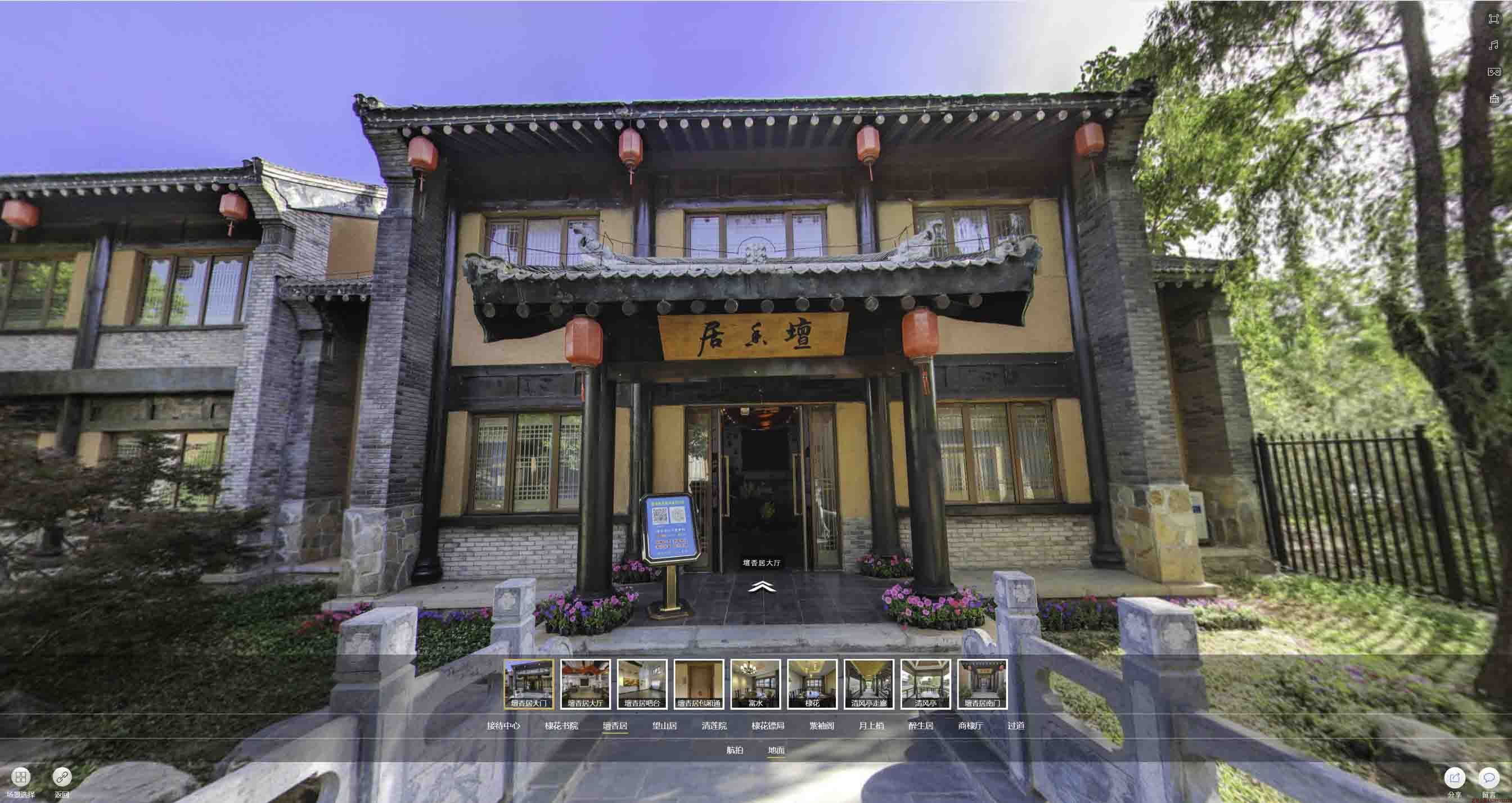广河美好蕴育生活馆720全景展示