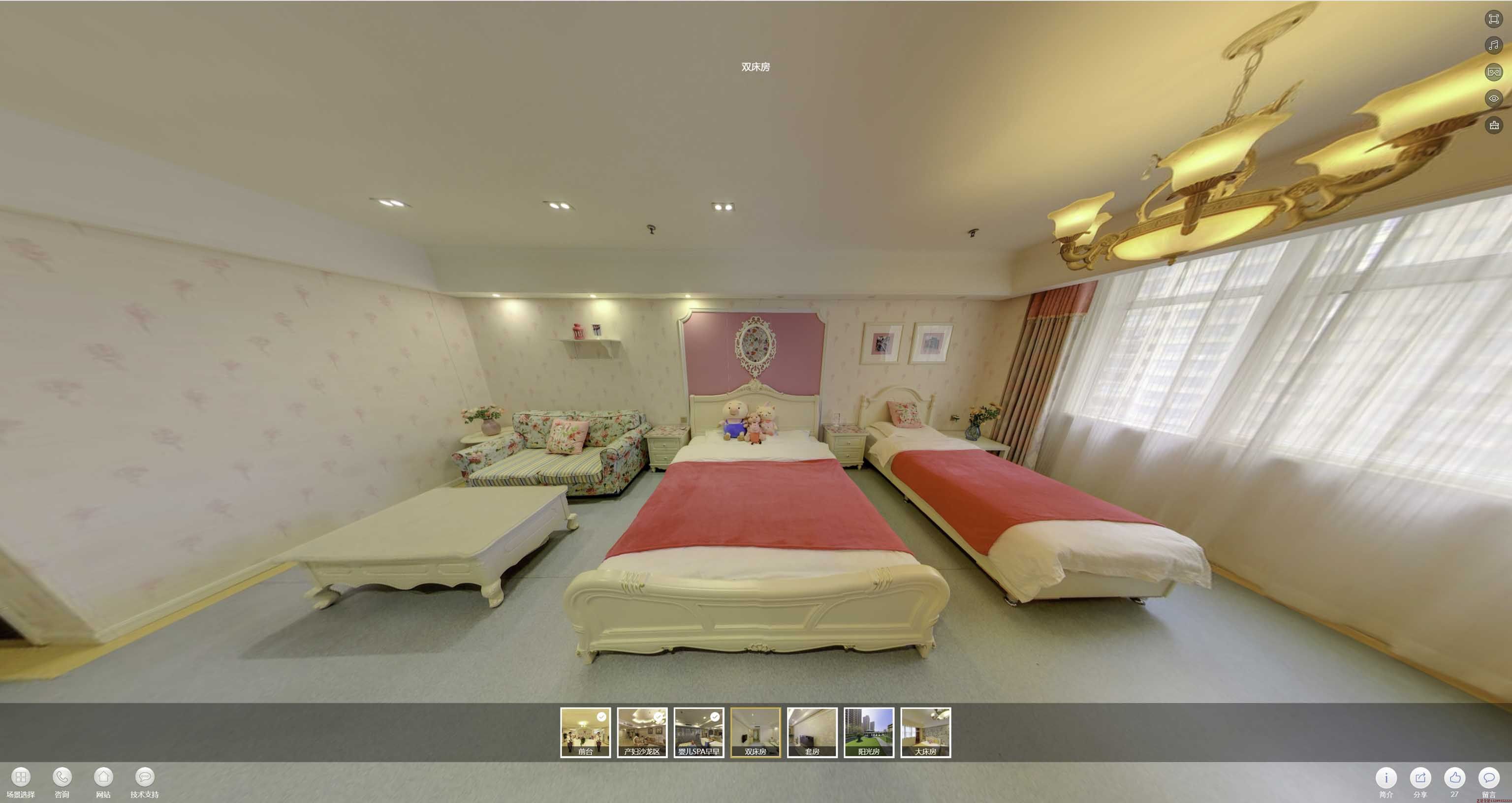 广河安然月子会所720度全景展示